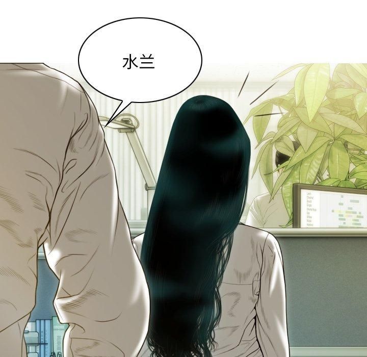 不可抗拒的吸引第32話