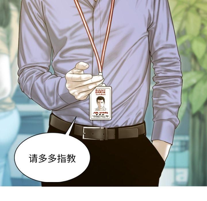 不可抗拒的吸引第32話