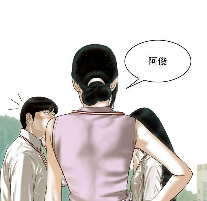 不可抗拒的吸引第32話