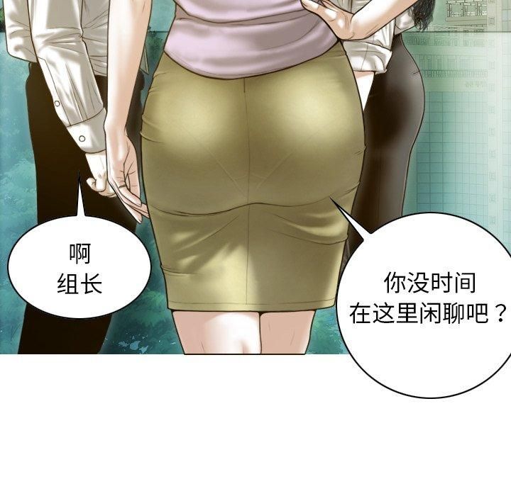 不可抗拒的吸引第32話