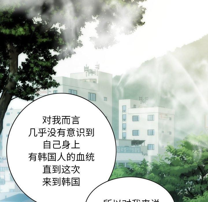 不可抗拒的吸引第32話