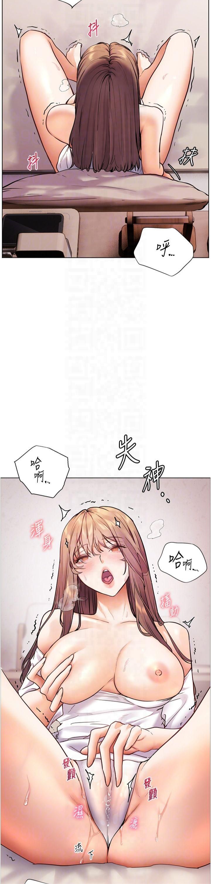 老师的亲密指导第24話-思春的手指運動