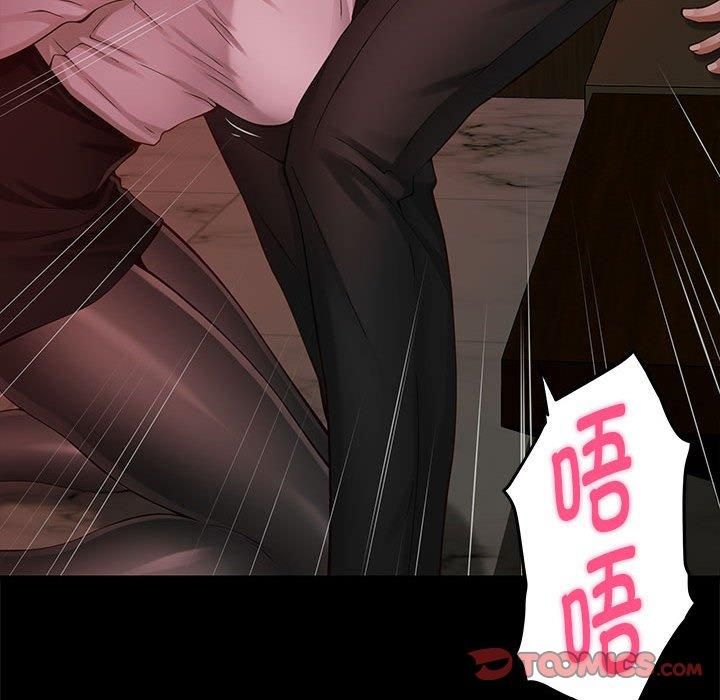 极乐之神第19話