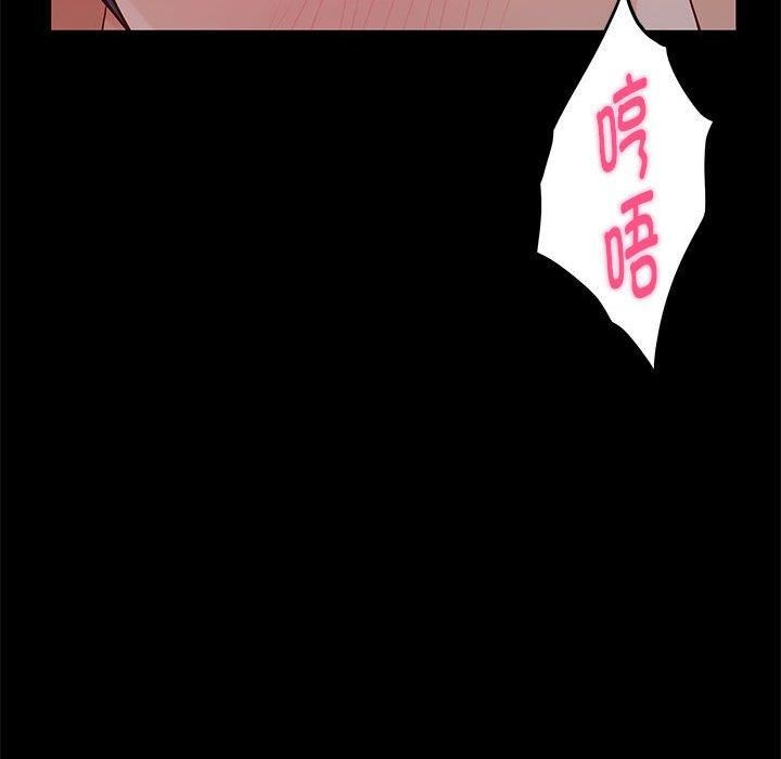 极乐之神第19話