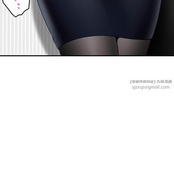 极乐之神第19話