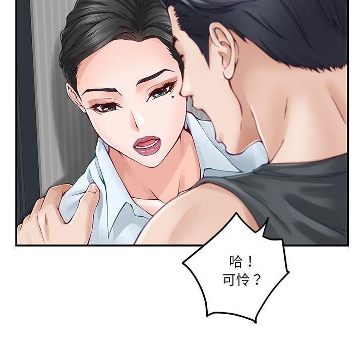 极乐之神第19話