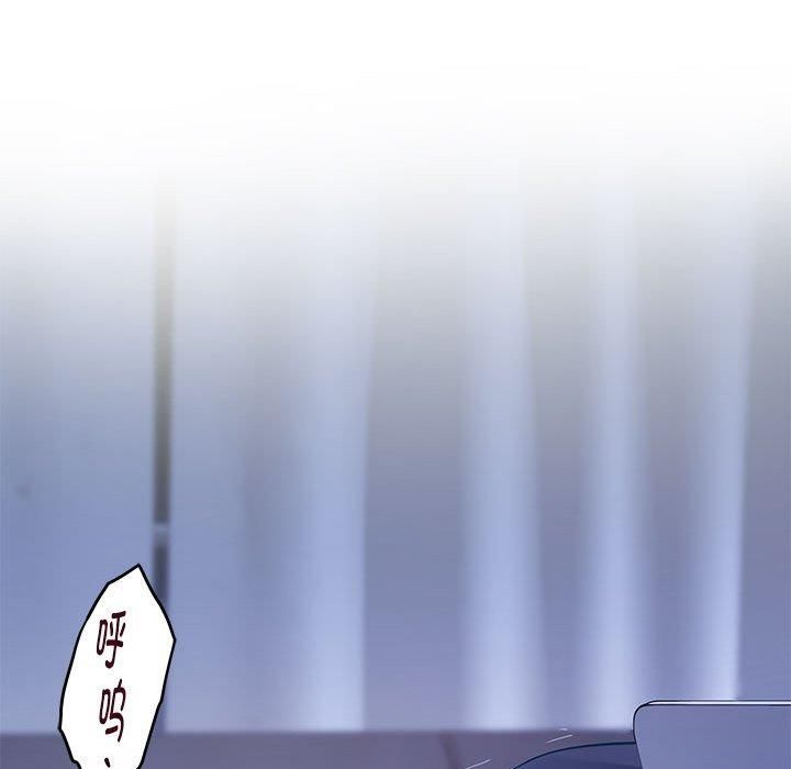 极乐之神第19話