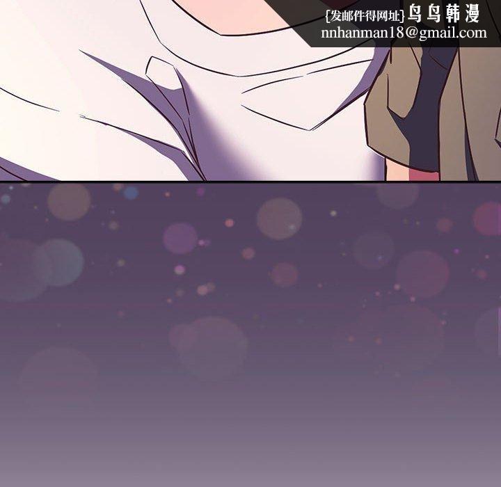 受害者联盟第52話