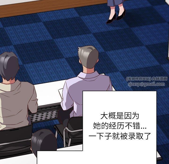 受害者联盟第52話