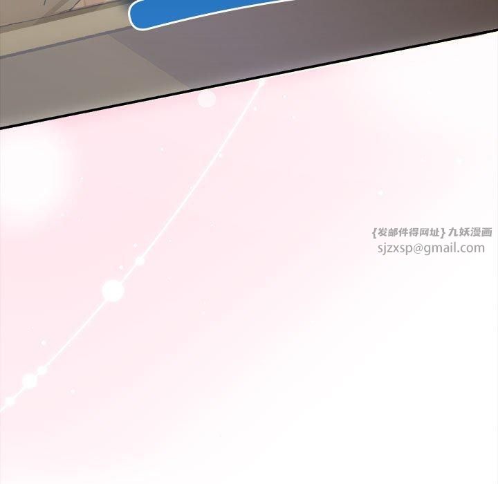 协议关系第26話