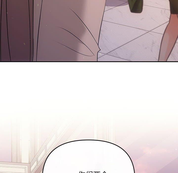 协议关系第26話