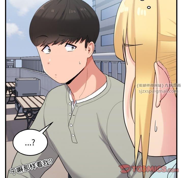 打脸的告白第25話