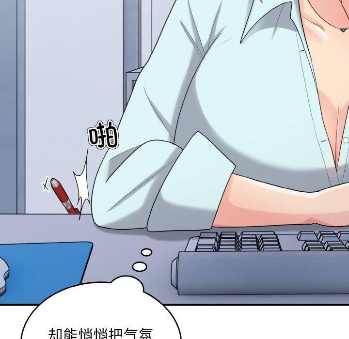 打脸的告白第25話