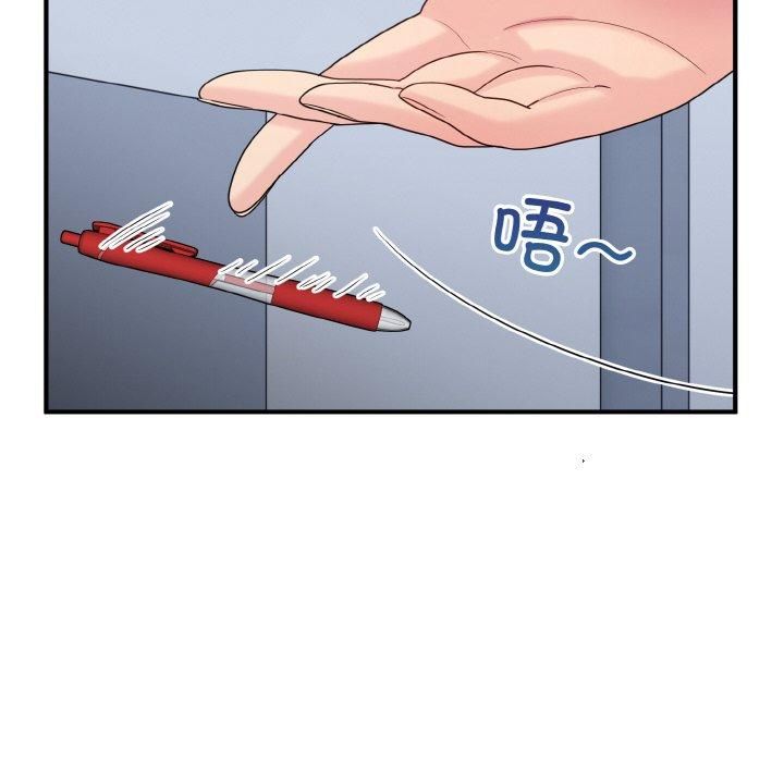 打脸的告白第25話