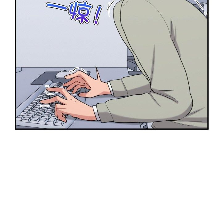 打脸的告白第25話