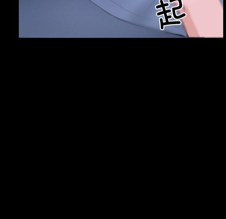 寻找初恋第27話