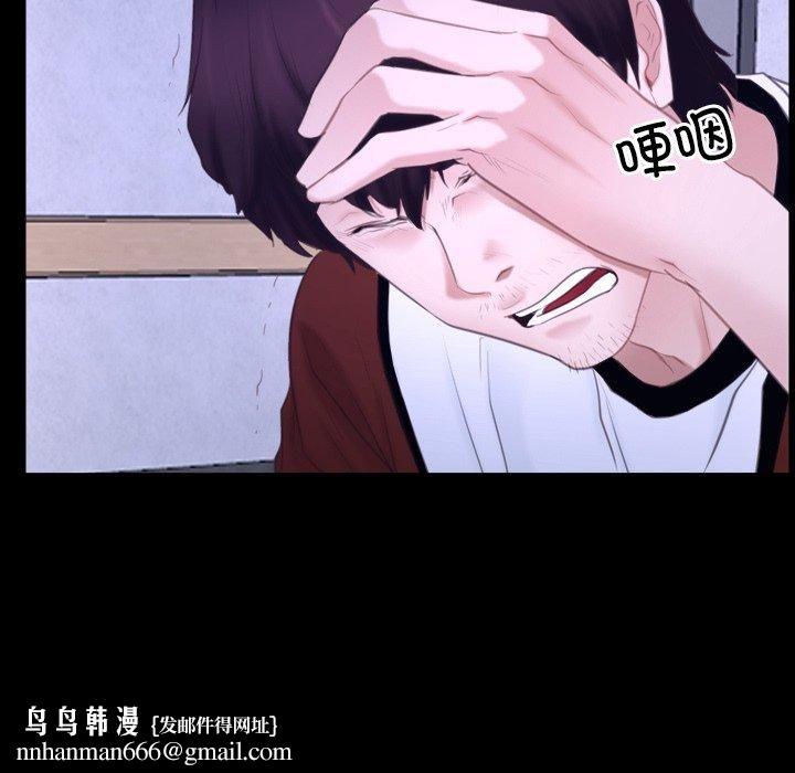 寻找初恋第27話