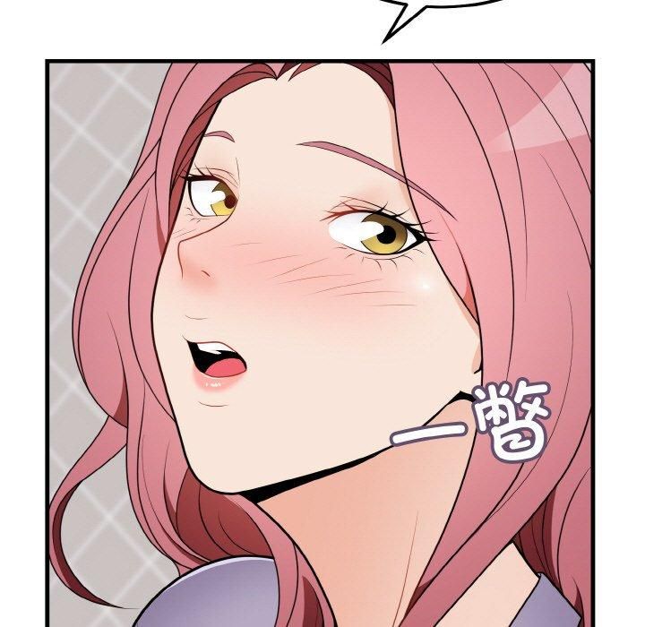 身体互换第23話