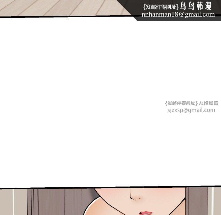 身体互换第23話