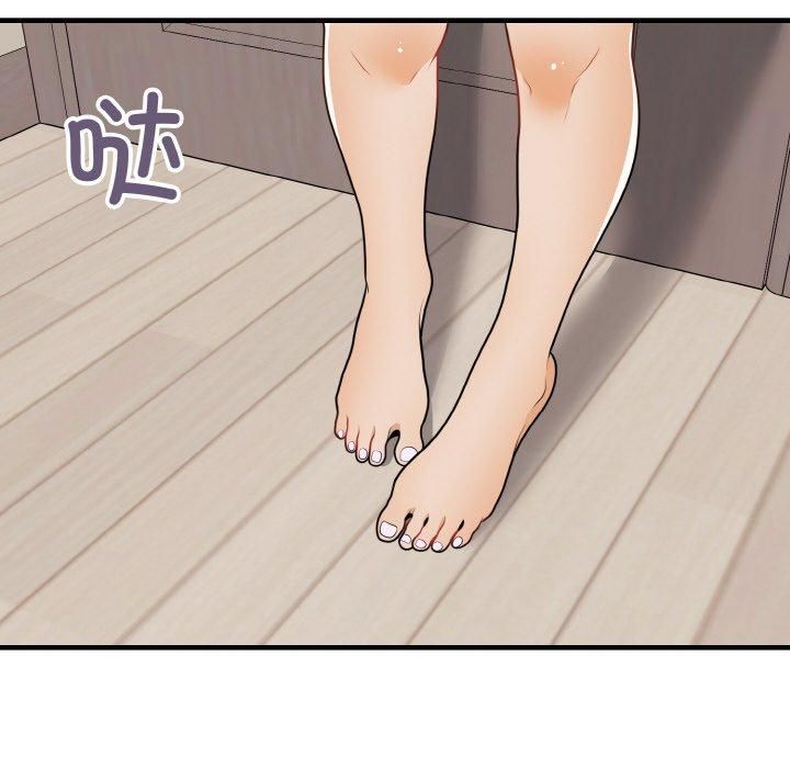 身体互换第23話