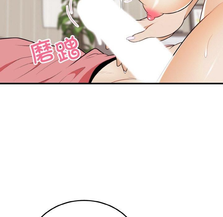 身体互换第23話