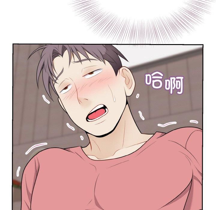 身体互换第23話