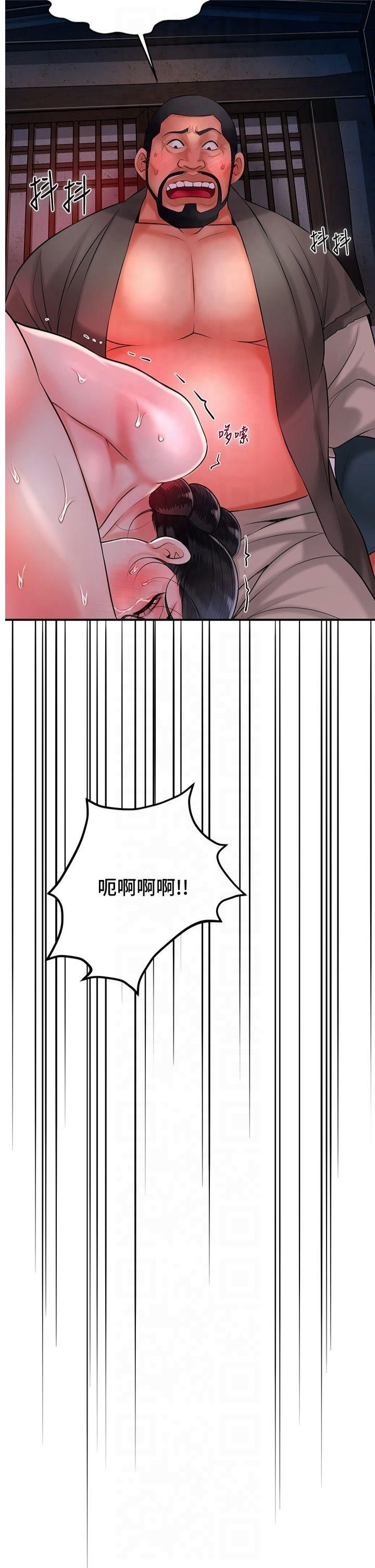 花容湿色:取花点第28話-我…我又要去瞭…