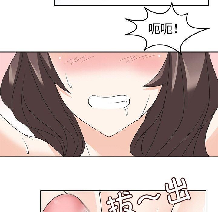 回到过去爱上你第14話