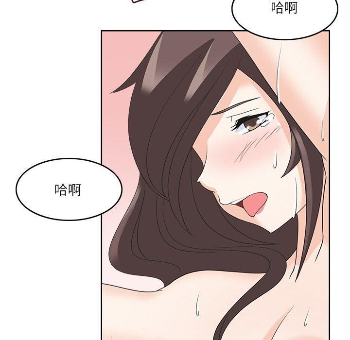 回到过去爱上你第14話