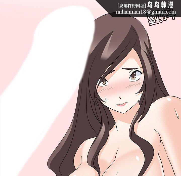 回到过去爱上你第14話