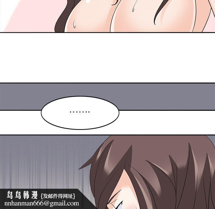 回到过去爱上你第14話