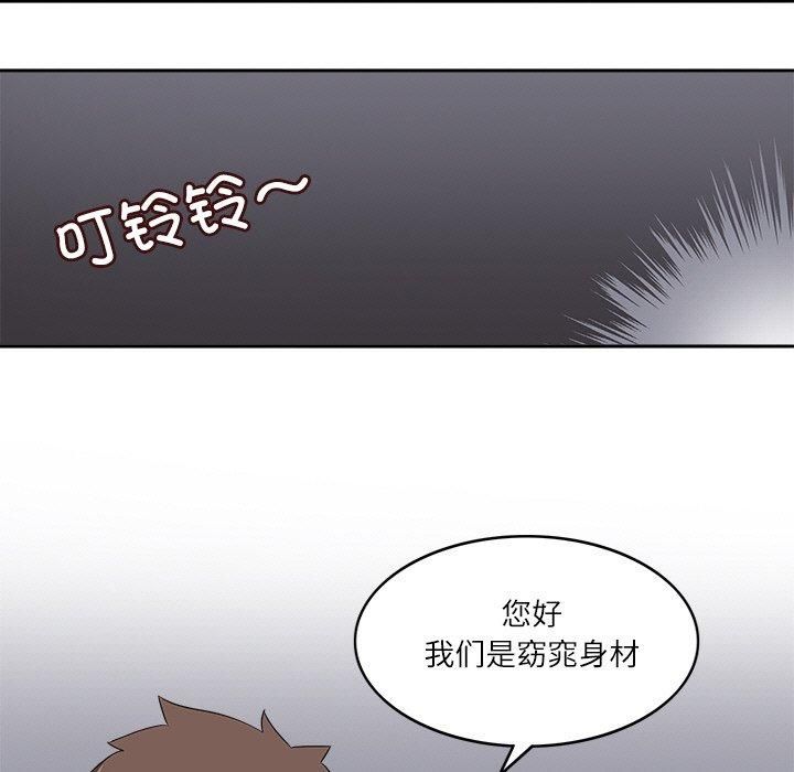 回到过去爱上你第14話