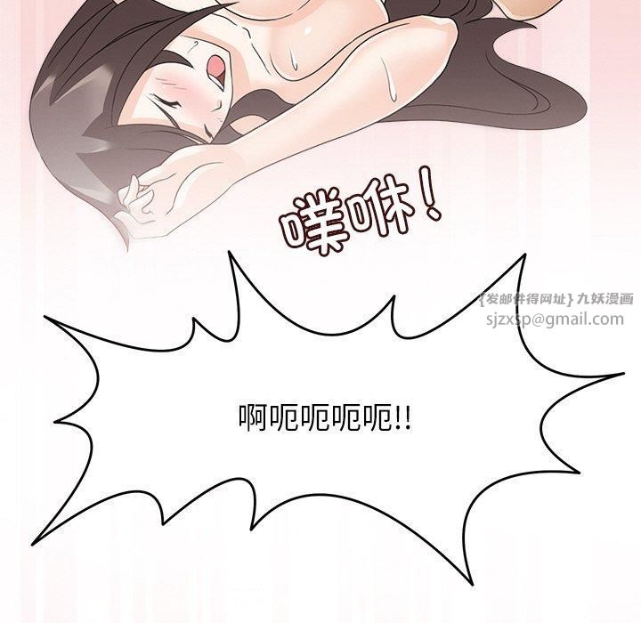 回到过去爱上你第14話