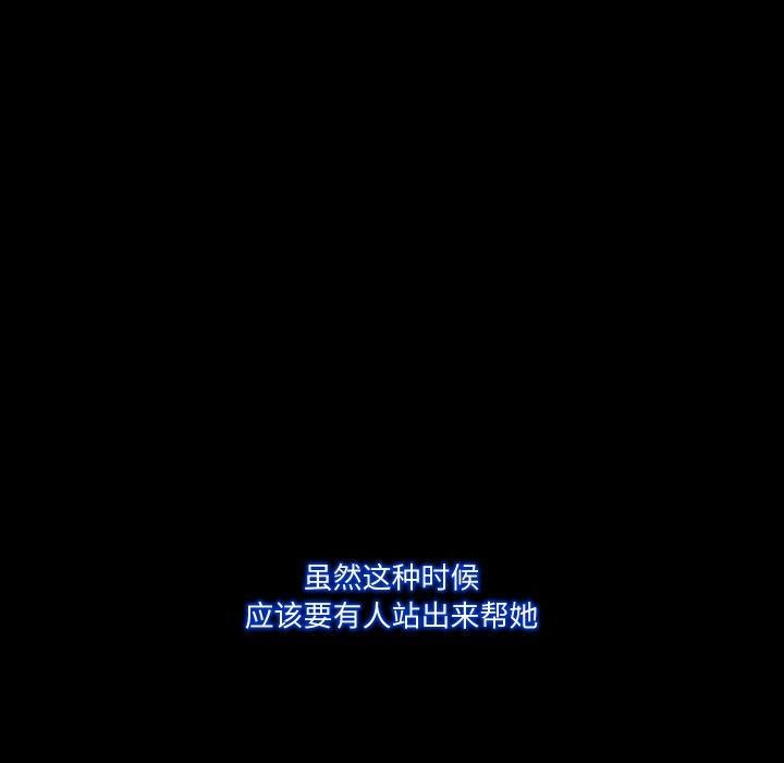 甜蜜的假期第17話