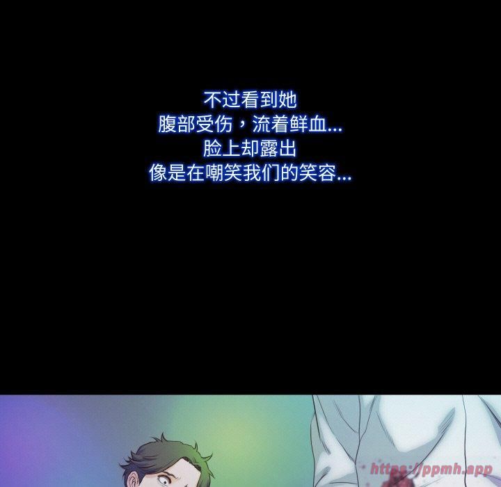 甜蜜的假期第17話