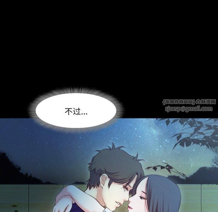 甜蜜的假期第17話