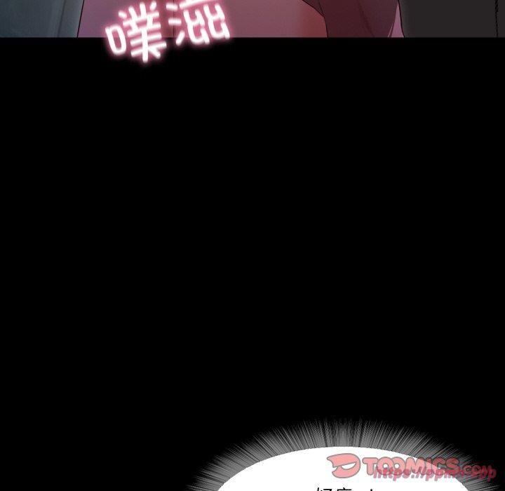 甜蜜的假期第17話