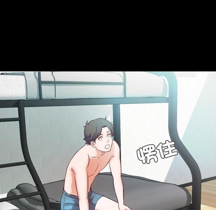 甜蜜的假期第17話