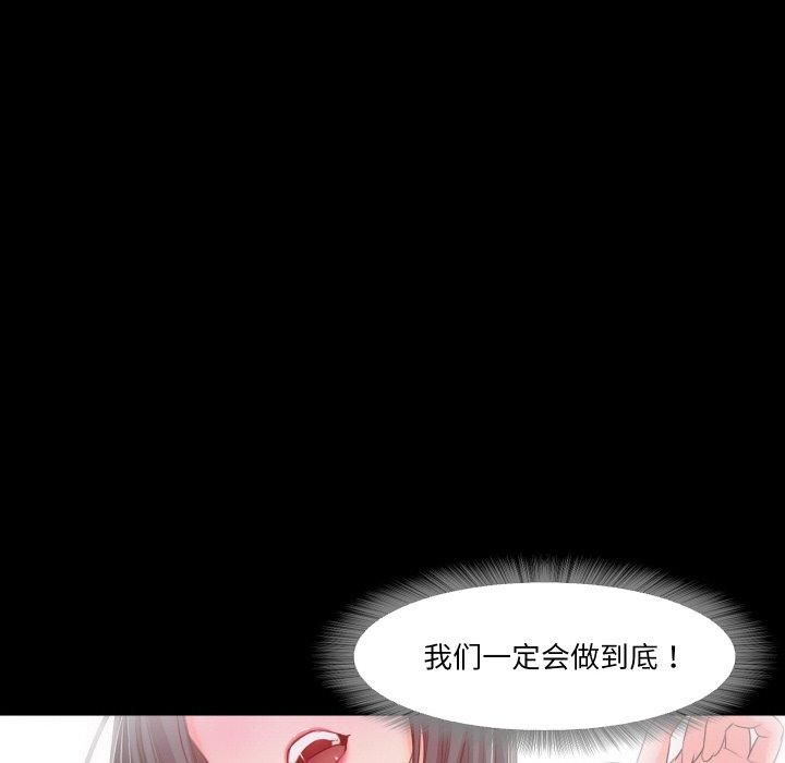 甜蜜的假期第17話