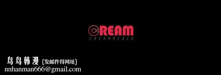 甜蜜的假期第17話