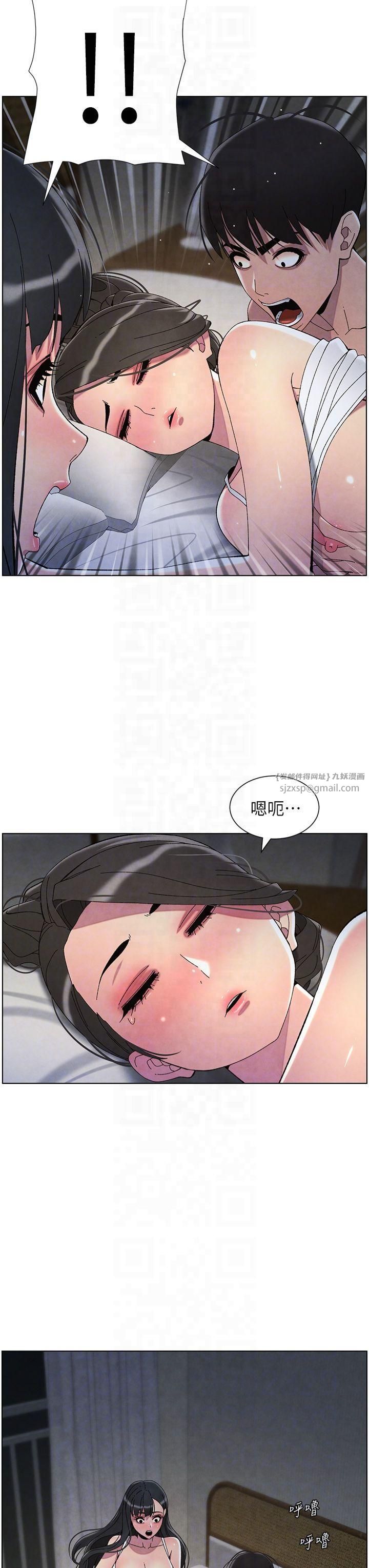 兄妹的秘密授课第34話-被兒女的活塞運動搖醒!!