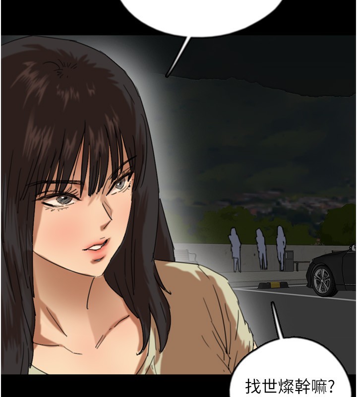 养父的女儿们第60話-我們三個要團結一心