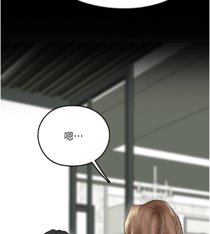 养父的女儿们第60話-我們三個要團結一心