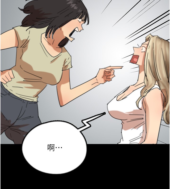 养父的女儿们第60話-我們三個要團結一心