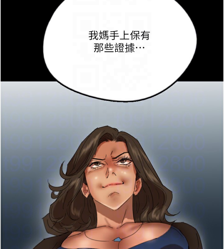 养父的女儿们第60話-我們三個要團結一心