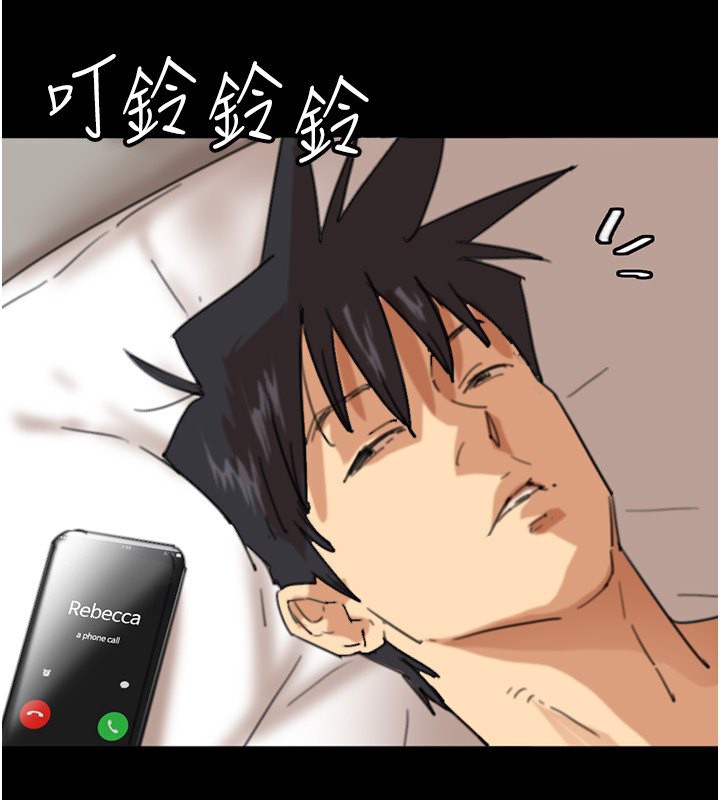 养父的女儿们第60話-我們三個要團結一心