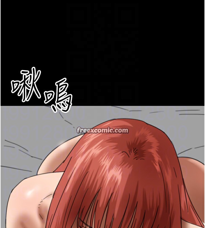 养父的女儿们第60話-我們三個要團結一心