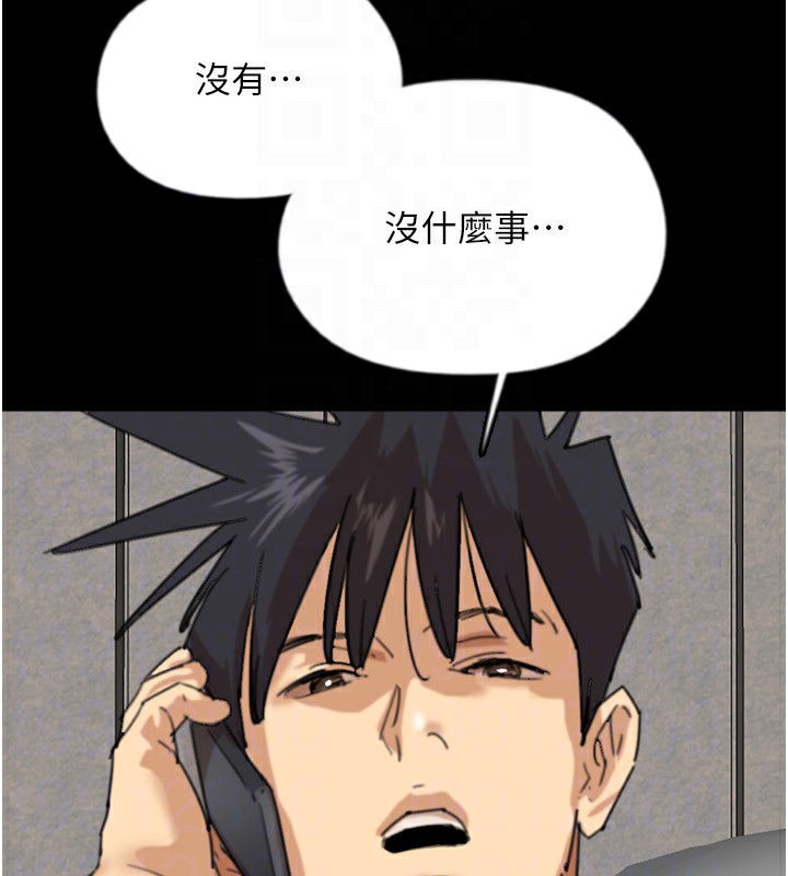 养父的女儿们第60話-我們三個要團結一心