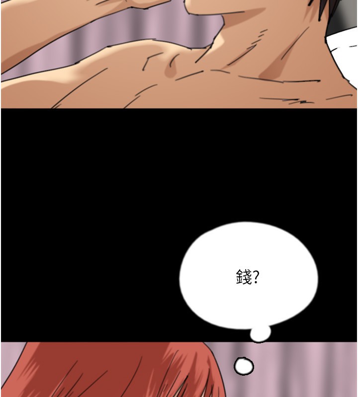 养父的女儿们第60話-我們三個要團結一心