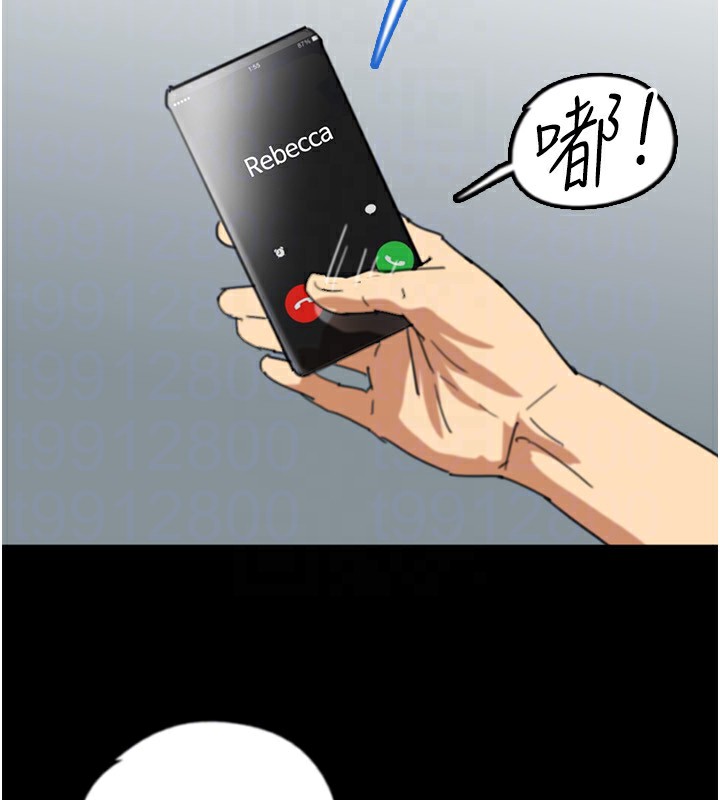 养父的女儿们第60話-我們三個要團結一心